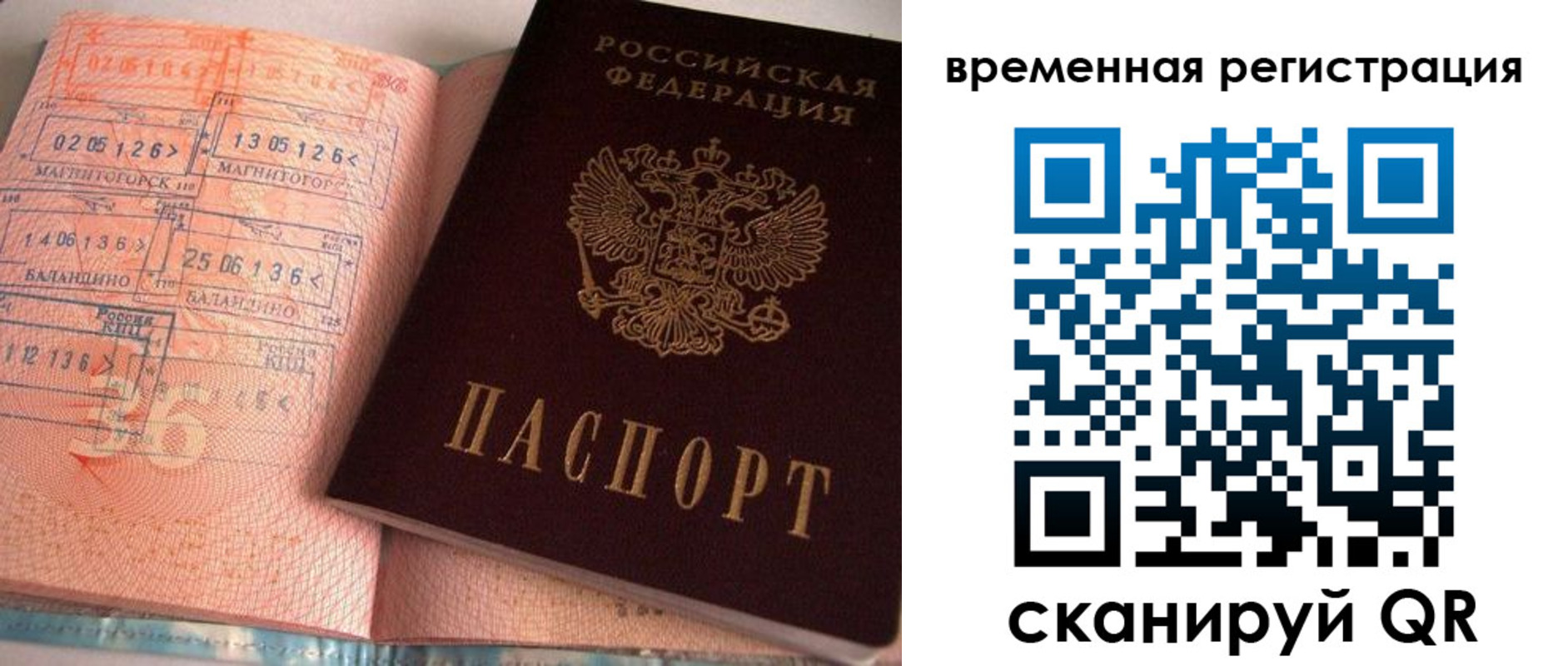 регистрация для школы в Новомосковске