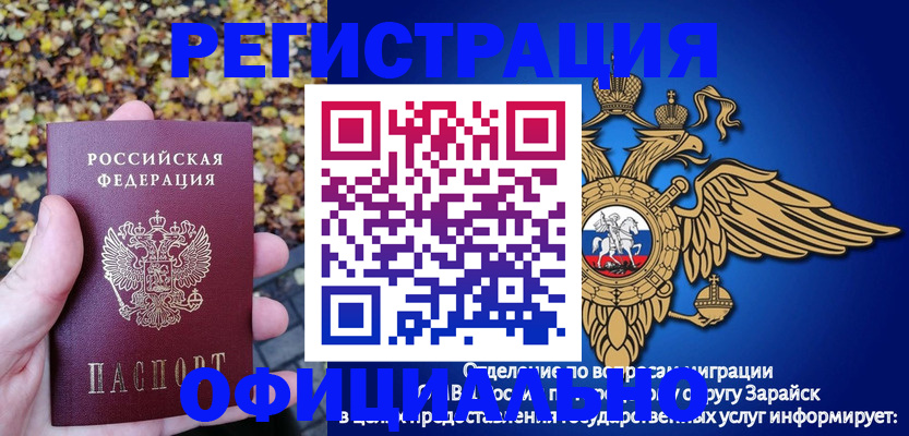 регистрация для дет. сада в Новомосковске
